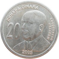 Монета Сербия 20 динаров 2009