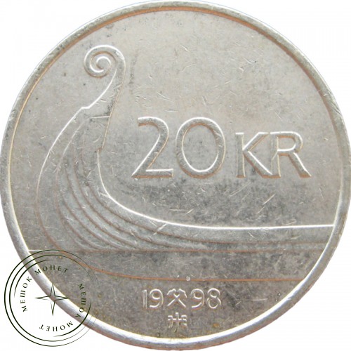 Норвегия 20 крон 1998 — 40294982-1