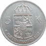 Швеция 5 крон 1972