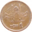 Пакистан 1 рупия 2001