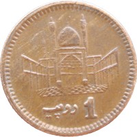 Монета Пакистан 1 рупия 2001