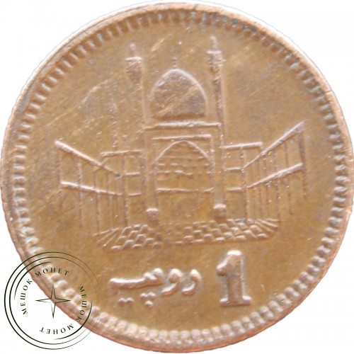 Пакистан 1 рупия 2001 — 937041863