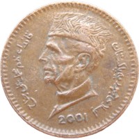 Монета Пакистан 1 рупия 2001