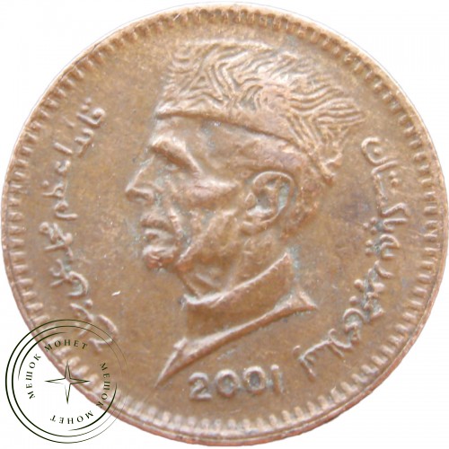 Пакистан 1 рупия 2001 — 937041863
