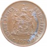 ЮАР 2 цента 1970
