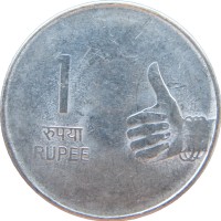 Монета Индия 1 рупия 2010