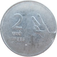 Монета Индия 2 рупии 2009