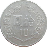 Монета Тайвань 10 долларов 1983