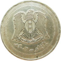 Монета Сирия 10 фунтов 2003