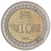 Шри-Ланка 10 рупий 1998