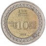 Шри-Ланка 10 рупий 1998