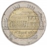 Шри-Ланка 10 рупий 1998