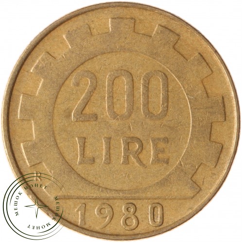 Италия 200 лир 1980 — 937043520