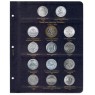 Альбом для монет Польши с 1923 года