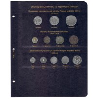 Альбом для монет Польши с 1923 года