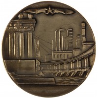 Настольная медаль - Город-герой Волгоград