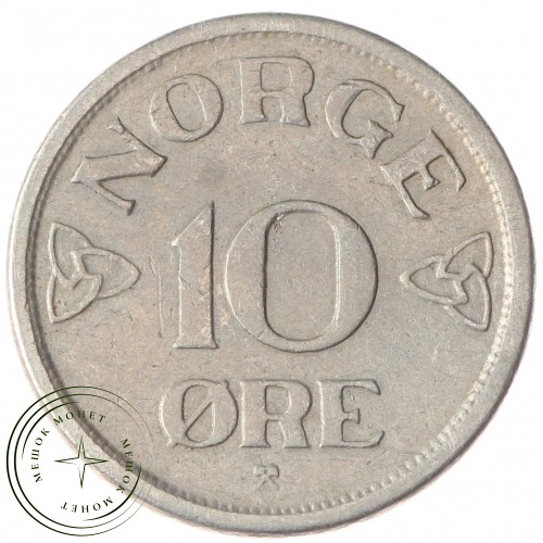 Норвегия 10 эре 1953 — 93701472