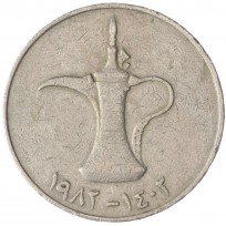 Монета ОАЭ 1 дирхам 1982