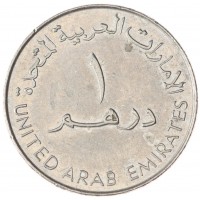 Монета ОАЭ 1 дирхам 2005