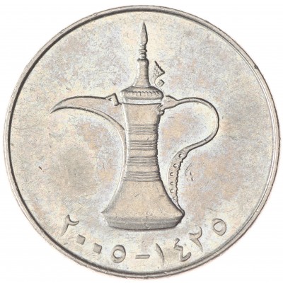 Монета ОАЭ 1 дирхам 2005