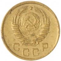 Монета 1 копейка 1938