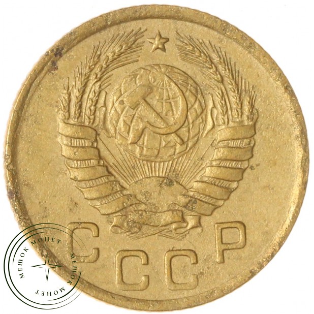 1 копейка 1938 — 937044143