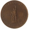 Медаль словацкое национальное восстание
