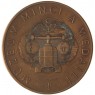 Медаль словацкое национальное восстание