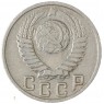 15 копеек 1949 — 62984466
