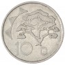 Намибия 10 центов 1993 - 93701013