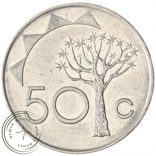 Намибия 50 центов 1993