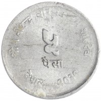 Непал 5 пайса 1974