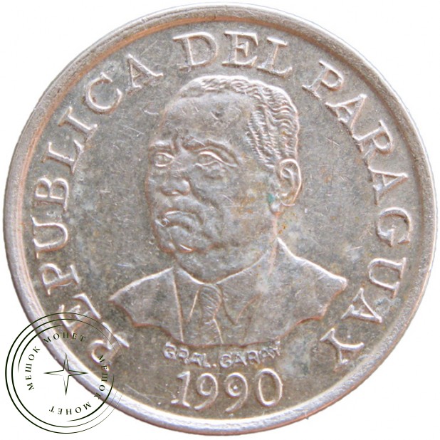 Парагвай 10 гуарани 1990