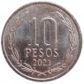 Чили 10 песо 2021
