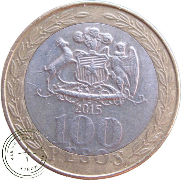 Чили 100 песо 2015