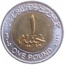Египет 1 фунт 2005 — 937038448