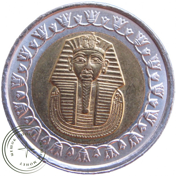 Египет 1 фунт 2005 — 937038448