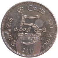 Шри-Ланка 5 рупий 2011