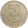 Коста-Рика 50 колон 1999
