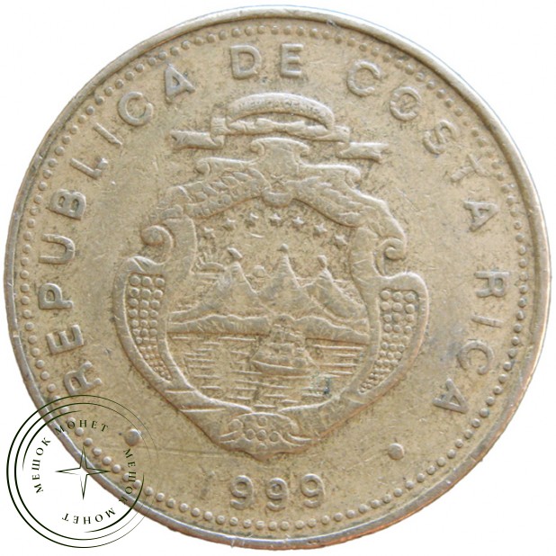 Коста-Рика 50 колон 1999