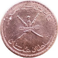 Монета Оман 5 байз 2013