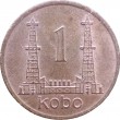 Нигерия 1 кобо 1974