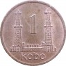 Нигерия 1 кобо 1974 — 937046010