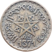 Монета Марокко 10 франков 1952