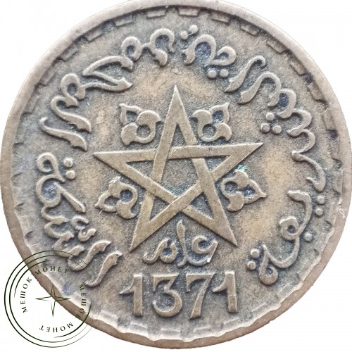Марокко 10 франков 1952 — 25874441-1
