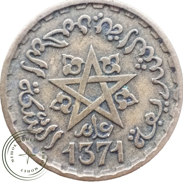 Марокко 10 франков 1952 — 937046006