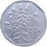 Мальта 50 центов 1991 — 937046005
