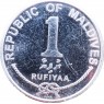 Мальдивы 1 руфия 2012 — 937046003