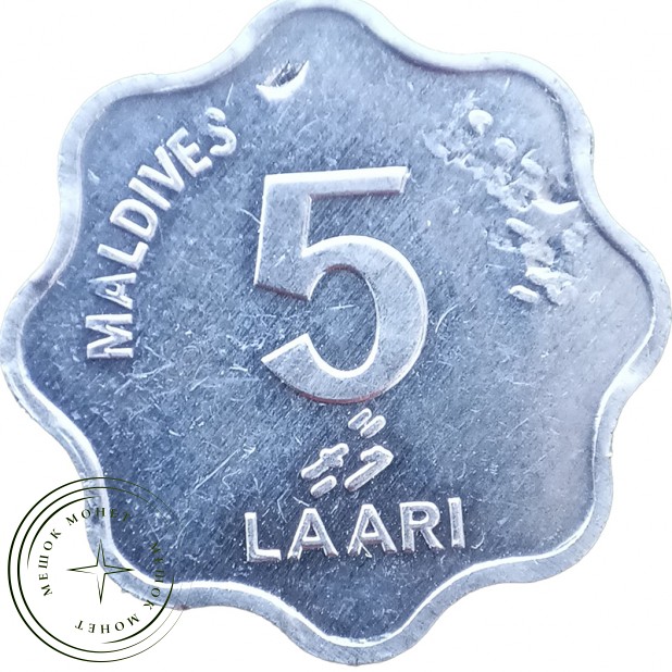 Мальдивы 5 лари 1984 — 937046002