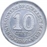 Малайя 10 центов 1950 — 937046001
